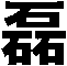 DSL'Blog photo
